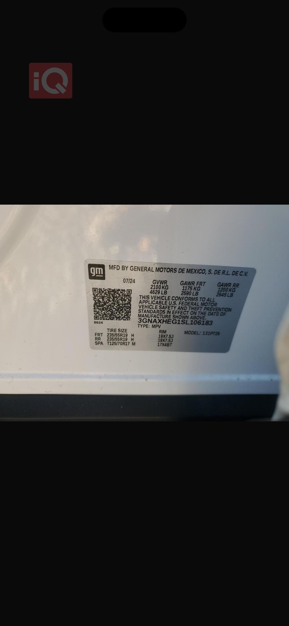 شيفروليه إكوينوكس